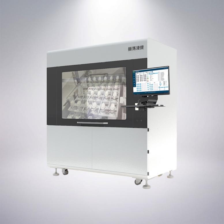 振蕩浸提平臺(tái)
