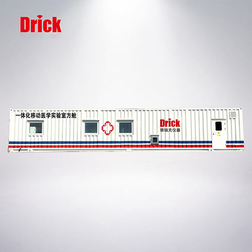 移動醫學實驗室方艙1.jpg 移動醫學實驗室方艙1.jpg