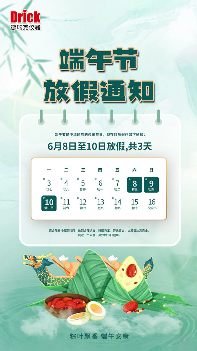 微信圖片_20240607100534.jpg 微信圖片_20240607100534.jpg