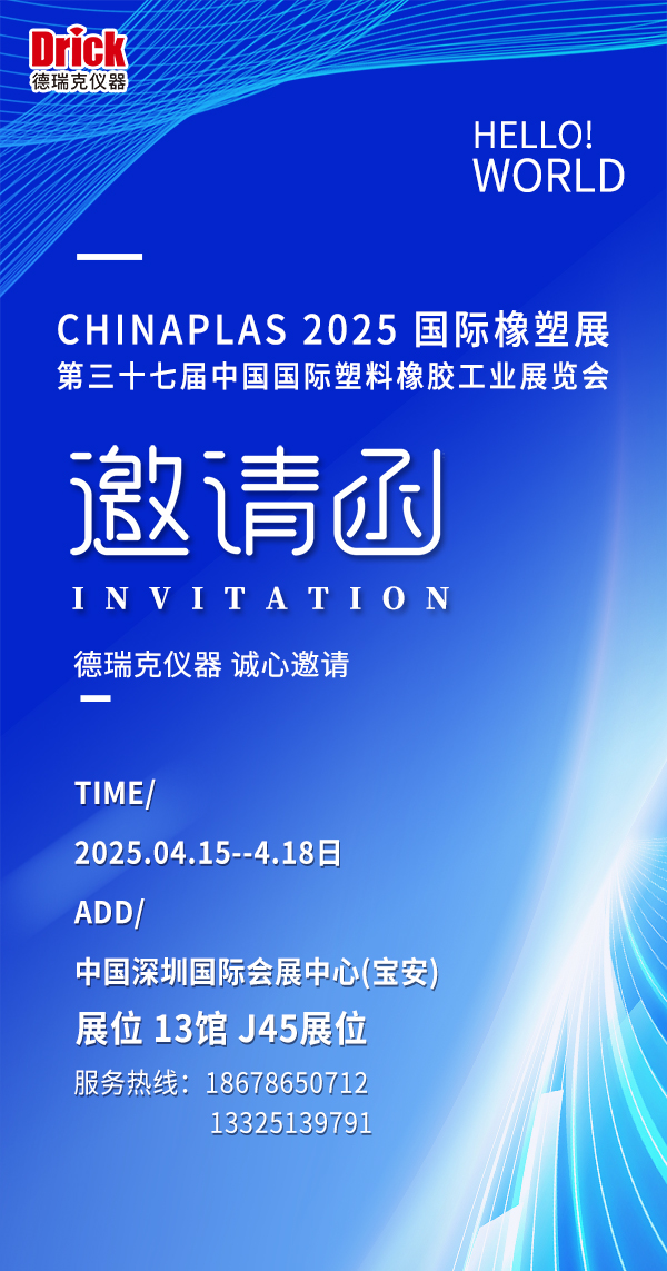 微信圖片_20250411143406.jpg 微信圖片_20250411143406.jpg